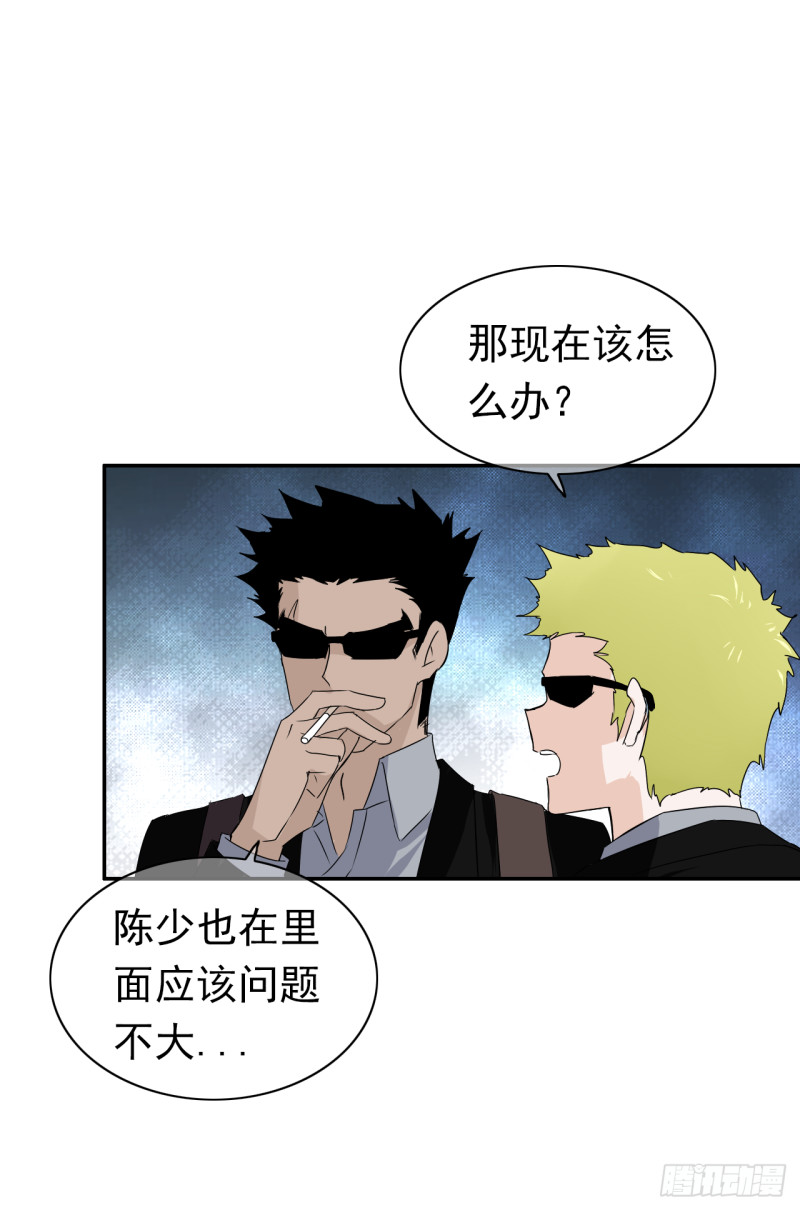 第53话 说好的一起回去！-第54话