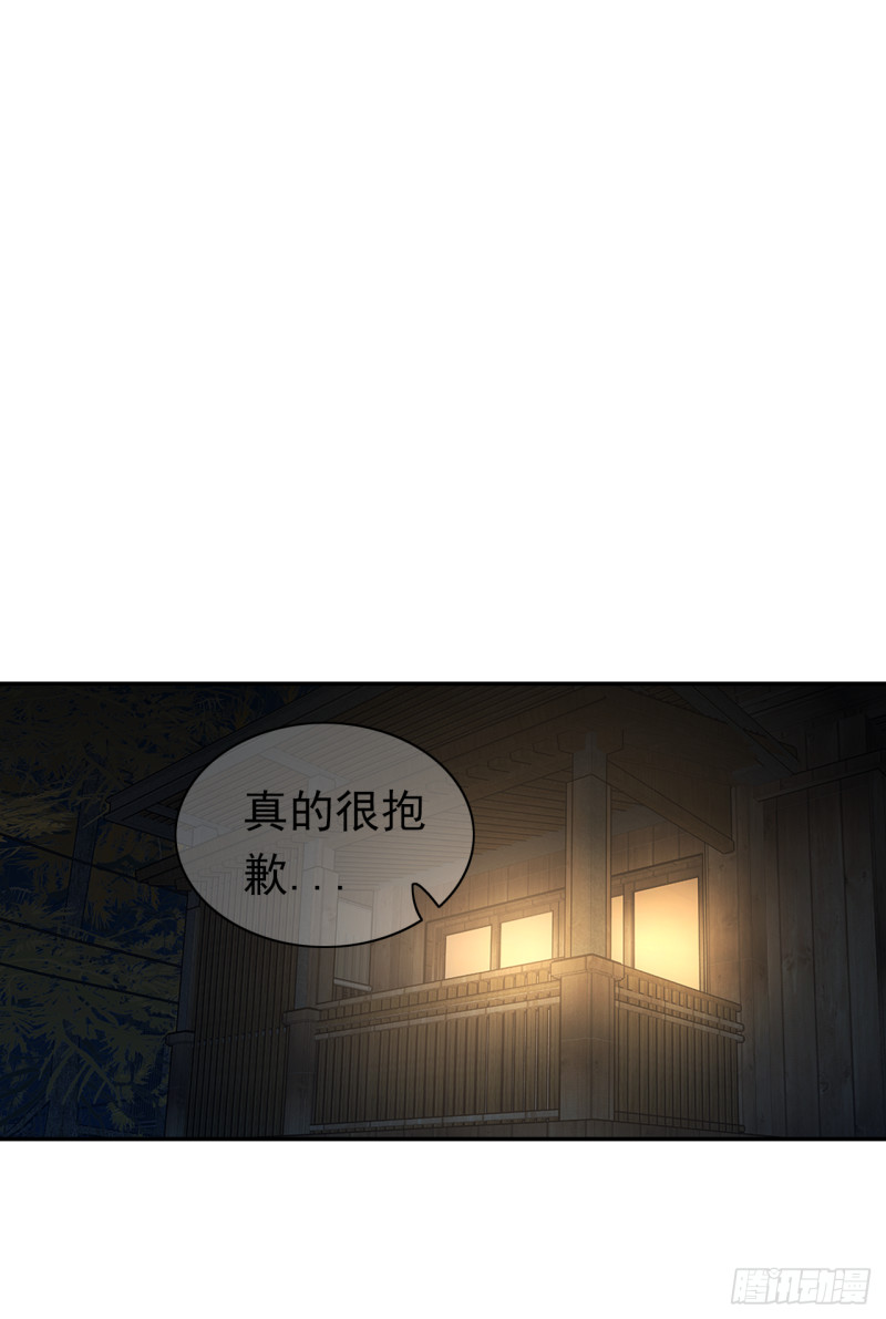 第55话 姜还是老的辣(1/2)-第56话