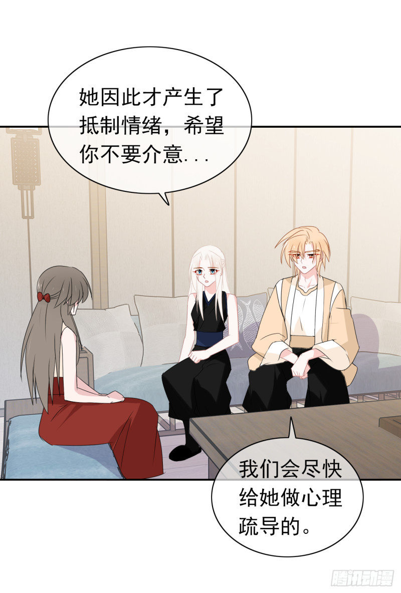 第55话 姜还是老的辣(1/2)-第56话