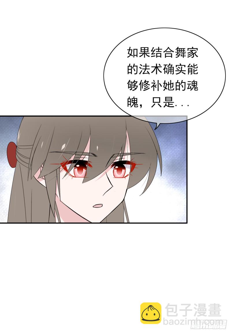 第55话 姜还是老的辣(1/2)-第56话