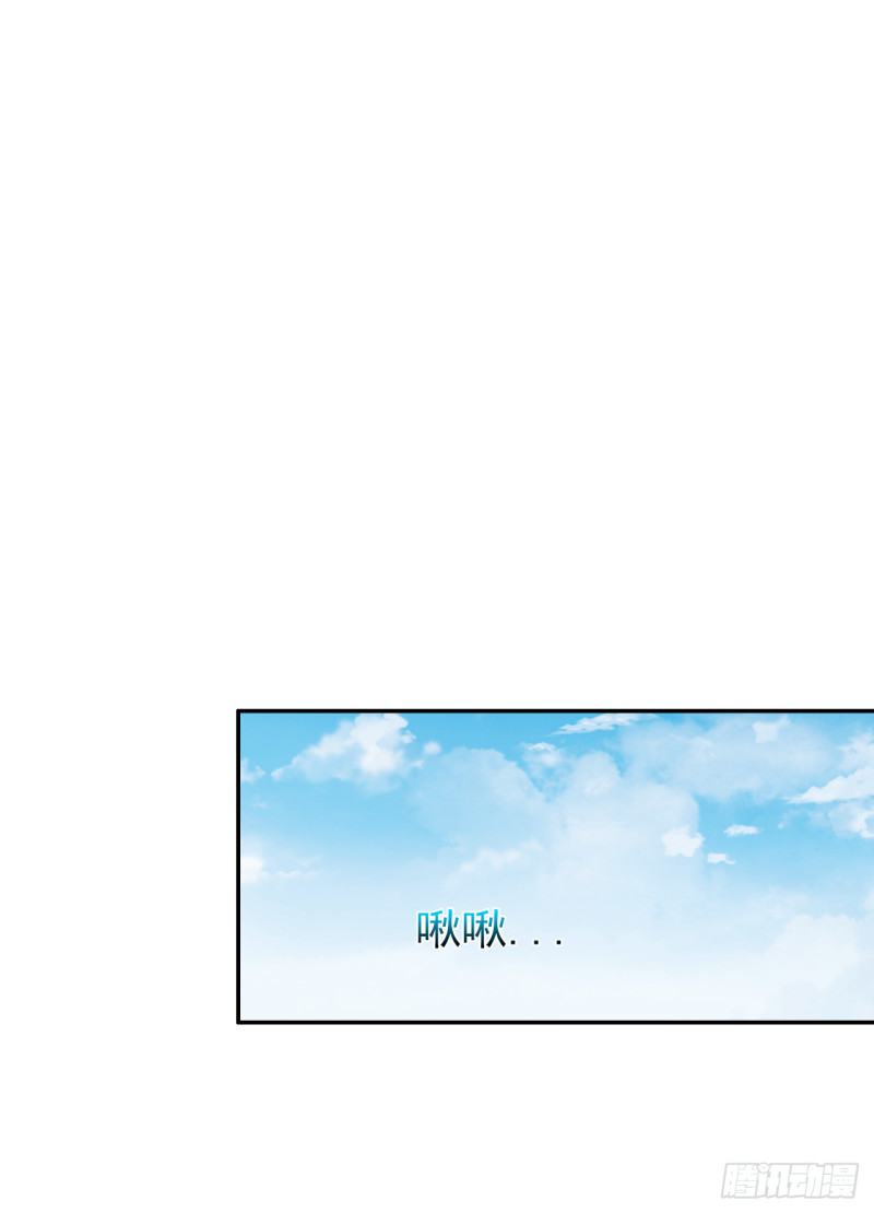 第55话 姜还是老的辣(1/2)-第56话