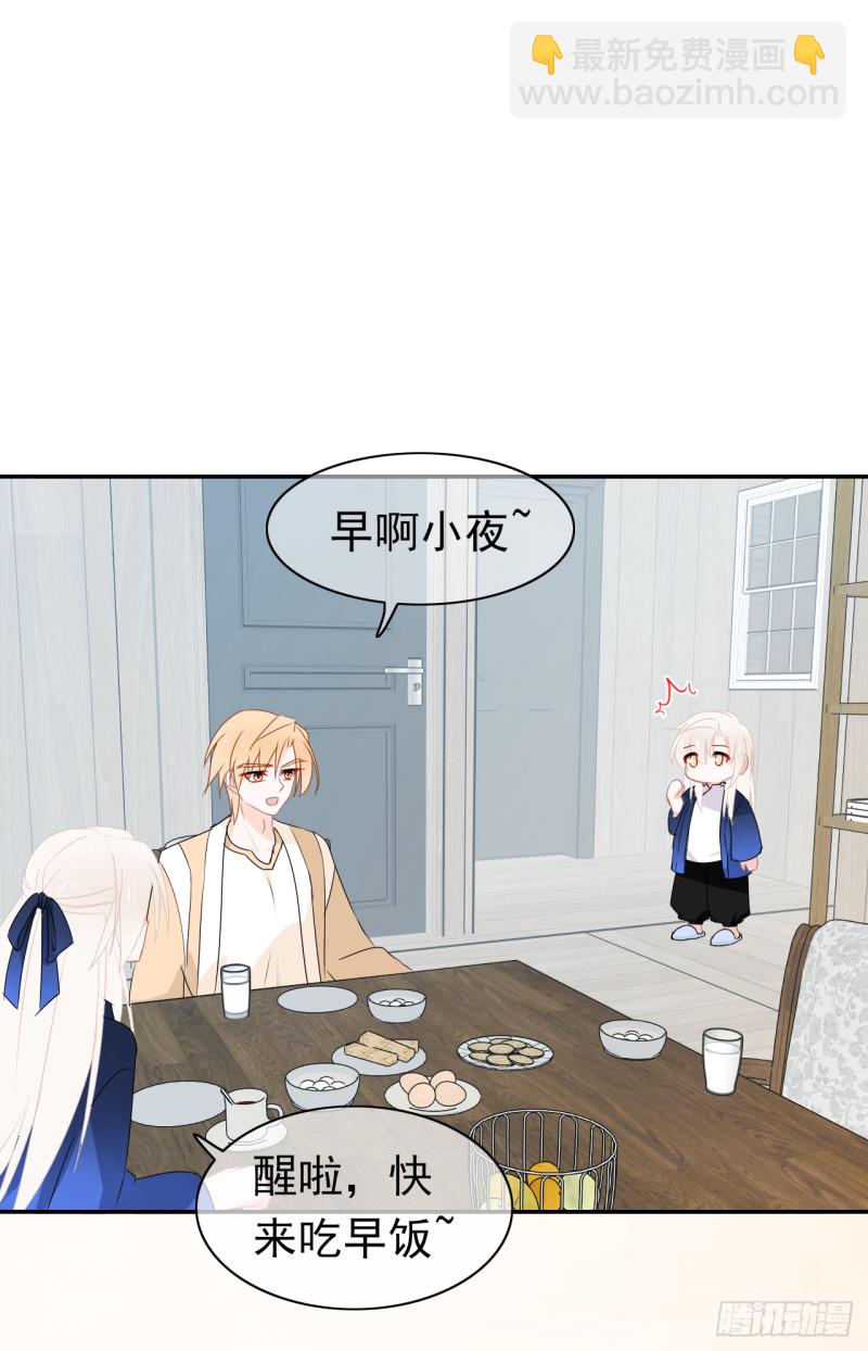 第55话 姜还是老的辣(1/2)-第56话