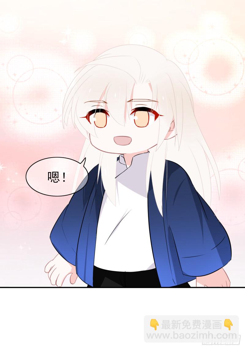 第55话 姜还是老的辣(1/2)-第56话