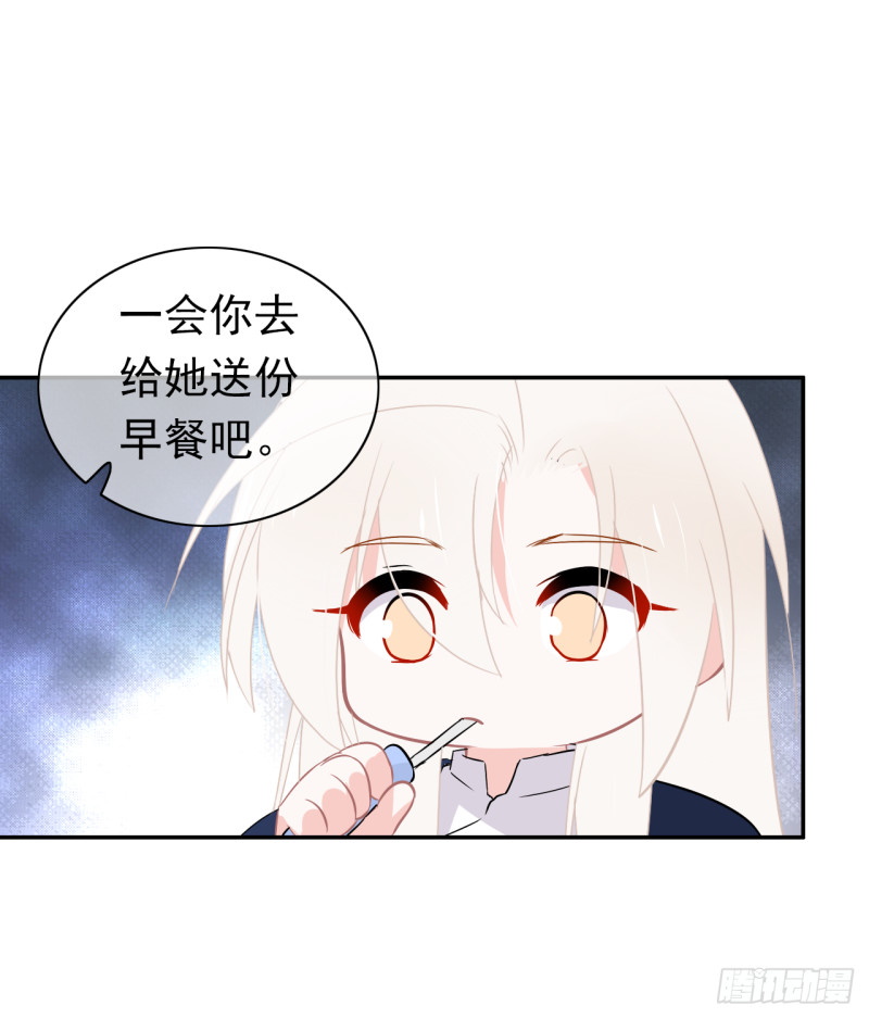 第55话 姜还是老的辣(1/2)-第56话