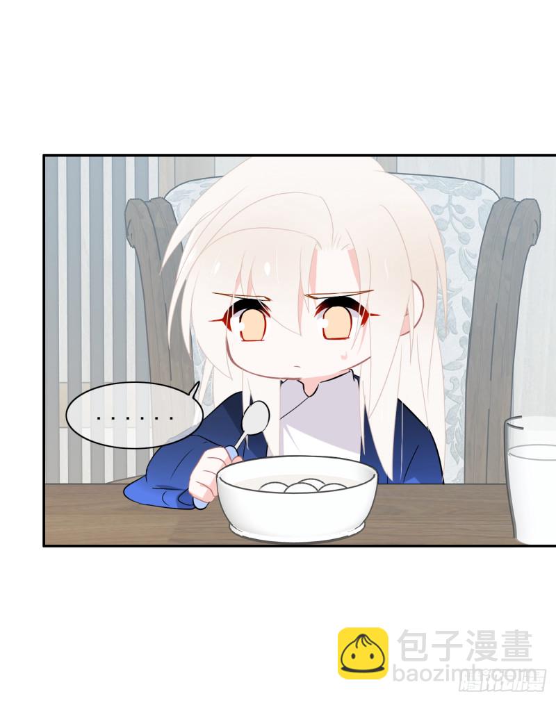 第55话 姜还是老的辣(1/2)-第56话