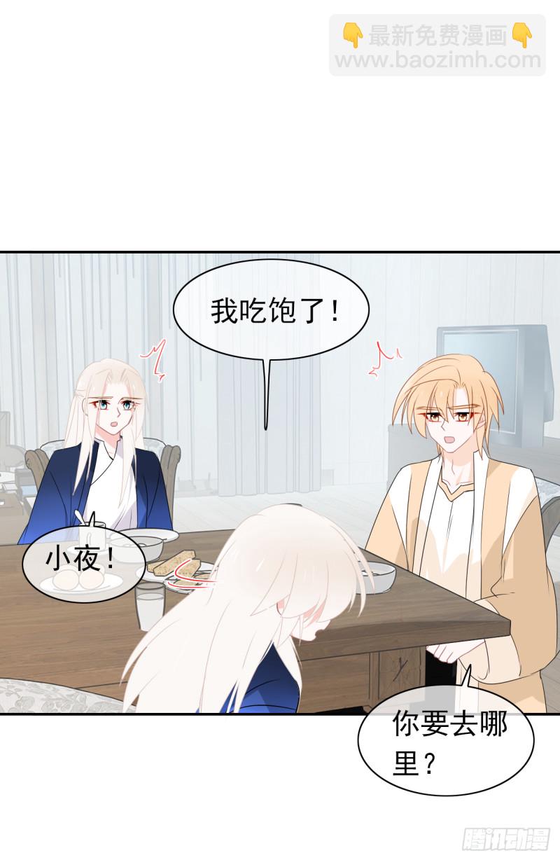 第55话 姜还是老的辣(1/2)-第56话