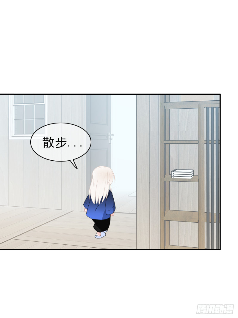 第55话 姜还是老的辣(1/2)-第56话