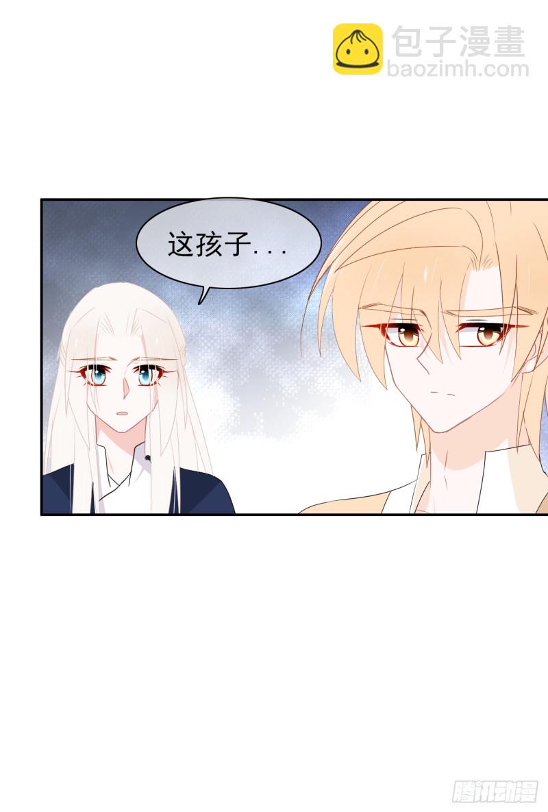 第55话 姜还是老的辣(1/2)-第56话
