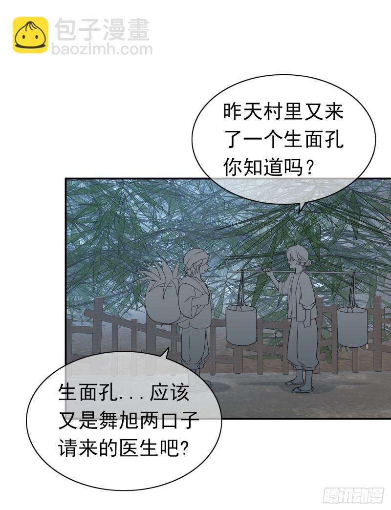 第55话 姜还是老的辣(1/2)-第56话