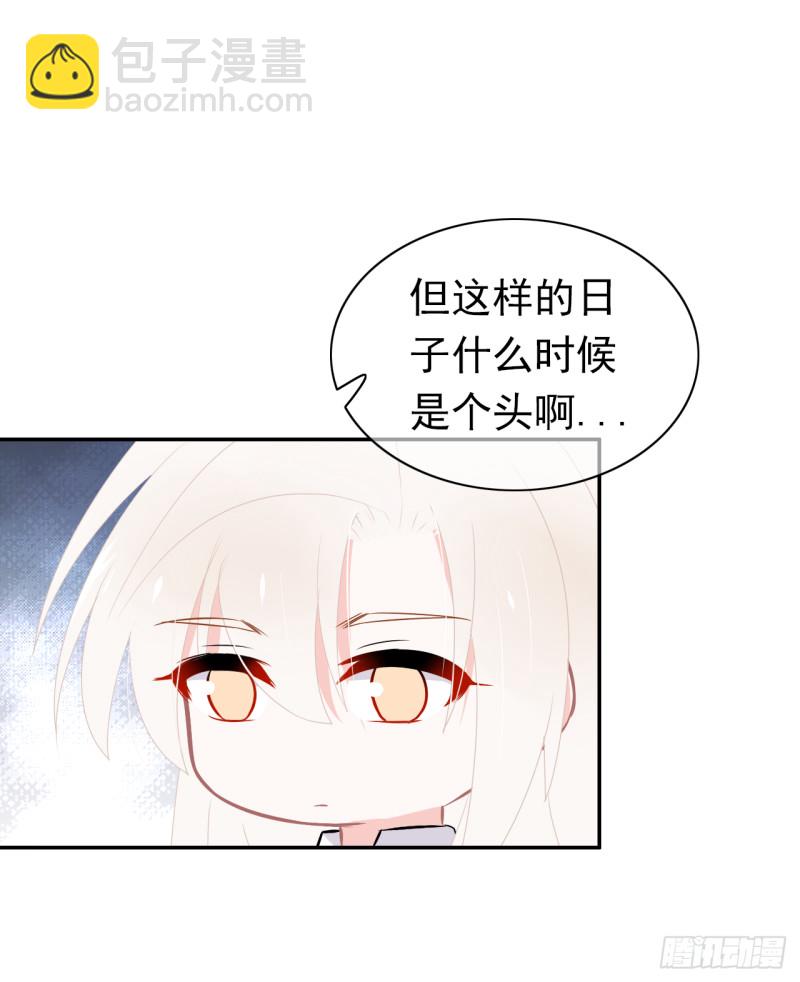 第55话 姜还是老的辣(1/2)-第56话