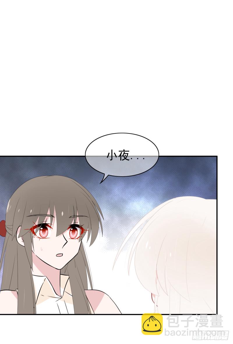 第55话 姜还是老的辣(1/2)-第56话