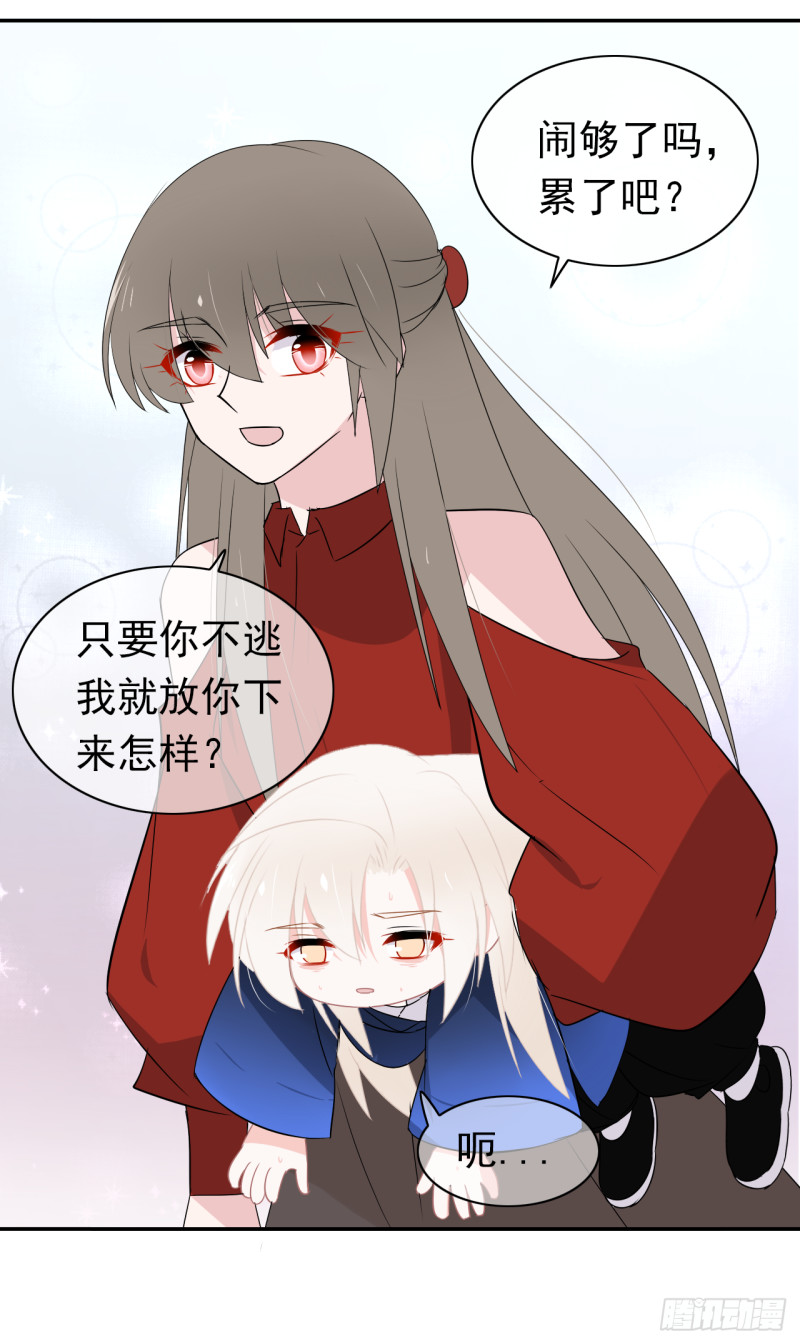 第55话 姜还是老的辣(1/2)-第56话