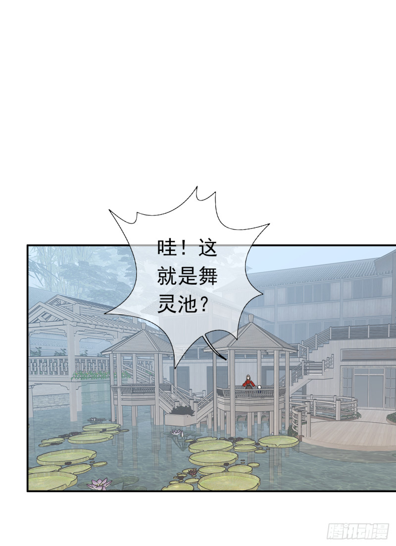 第55话 姜还是老的辣(1/2)-第56话