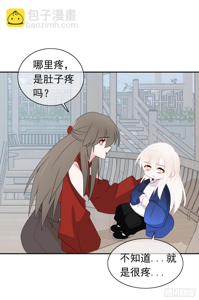 第55话 姜还是老的辣(1/2)-第56话