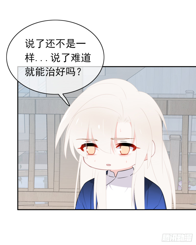 第55话 姜还是老的辣(1/2)-第56话