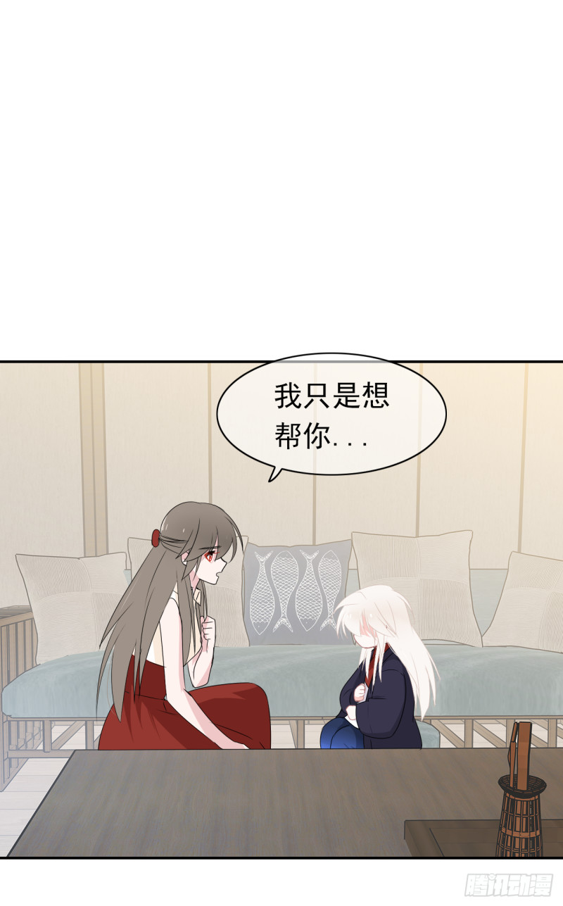 第55话 姜还是老的辣(1/2)-第56话