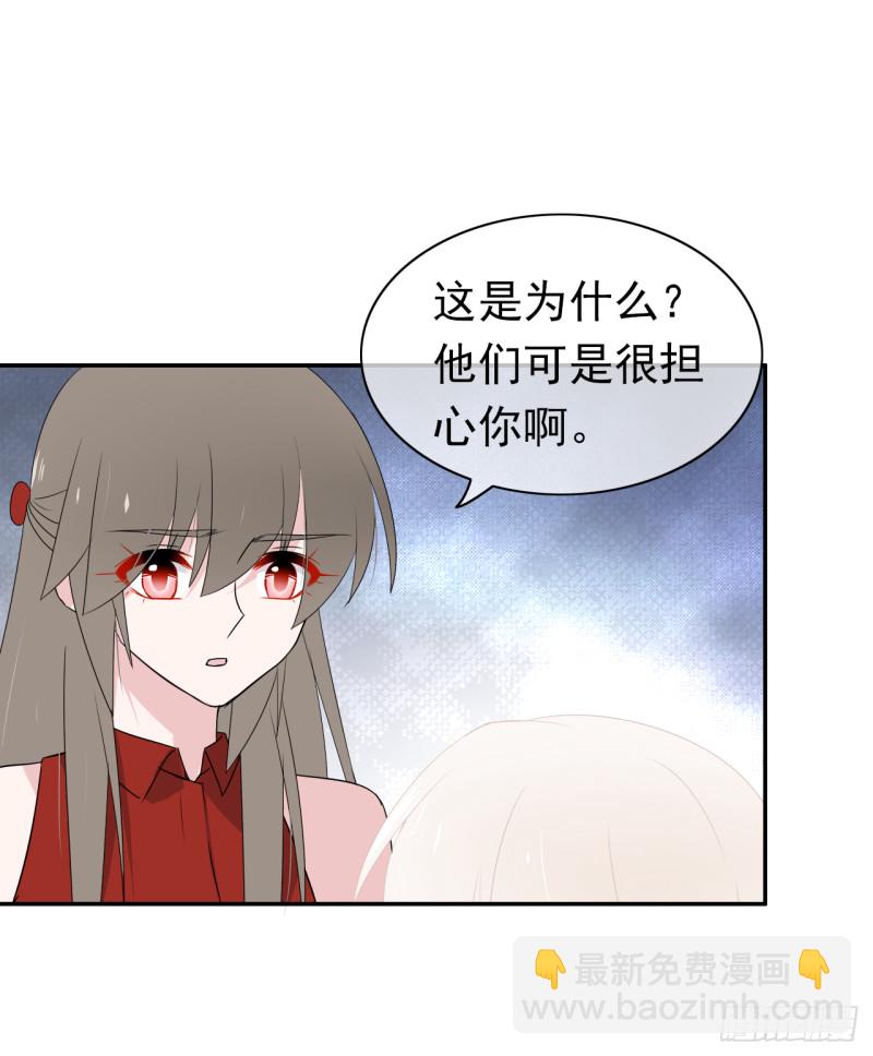 第55话 姜还是老的辣(1/2)-第56话