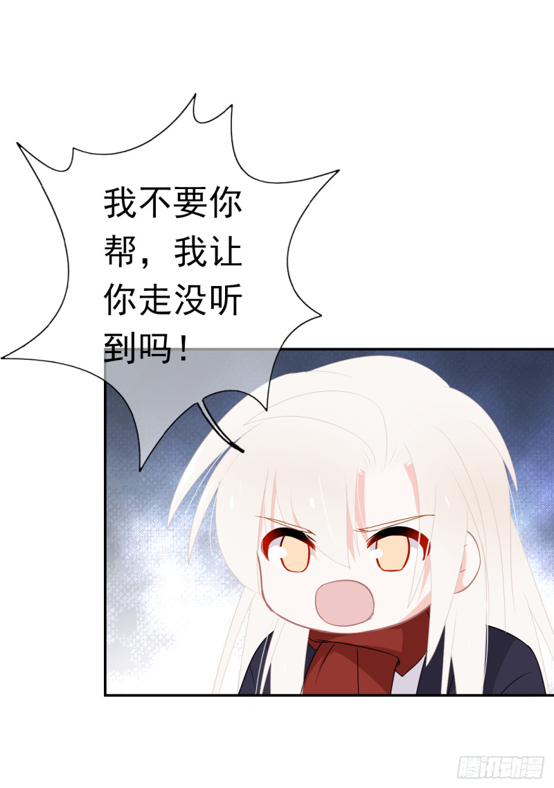 第55话 姜还是老的辣(1/2)-第56话