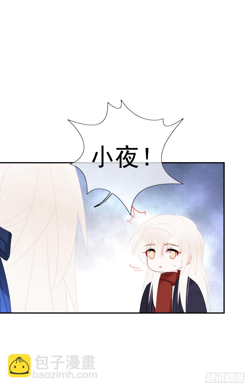 第55话 姜还是老的辣(1/2)-第56话