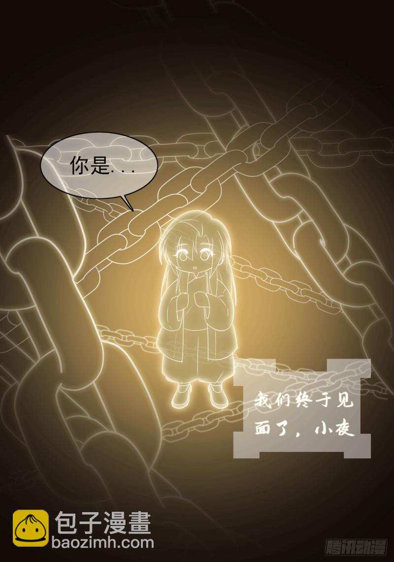 第57话 命运由我自己来掌控！(1/2)-第58话
