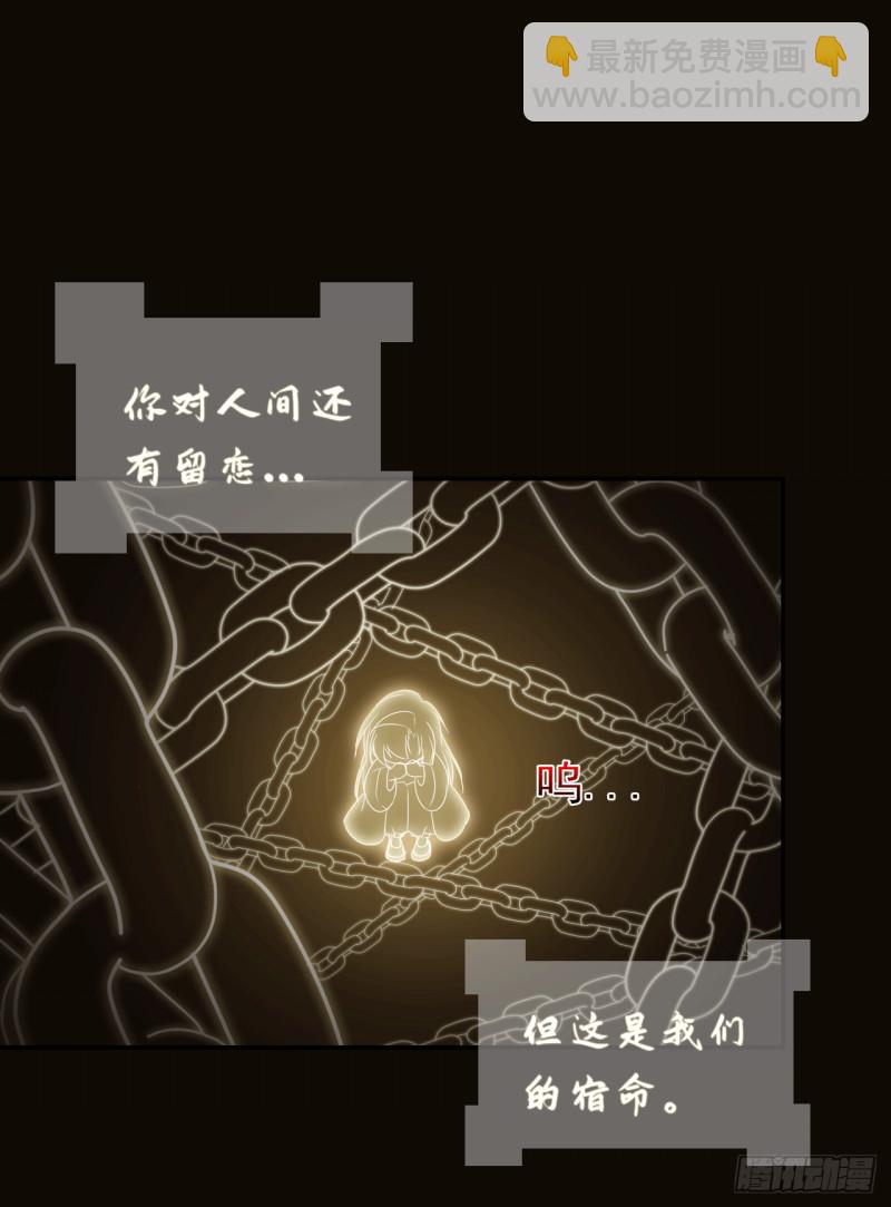 第57话 命运由我自己来掌控！(1/2)-第58话