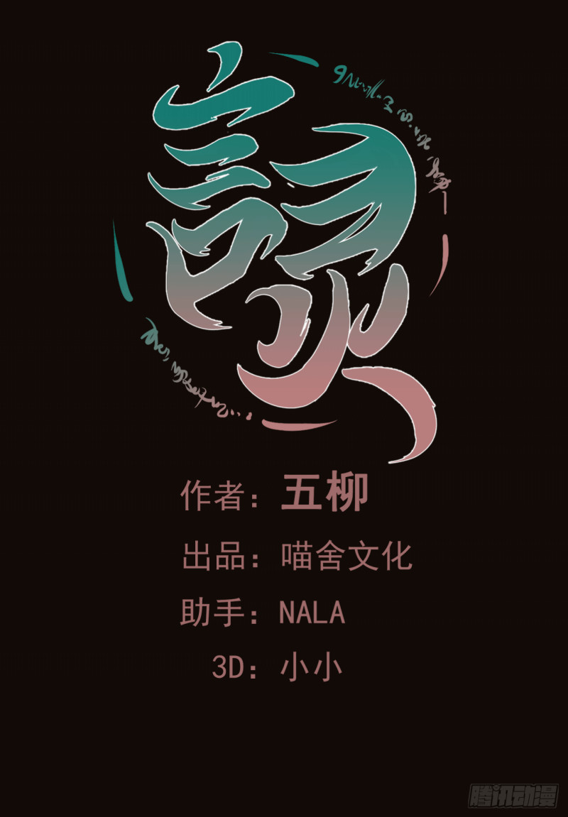 第57话 命运由我自己来掌控！(1/2)-第58话