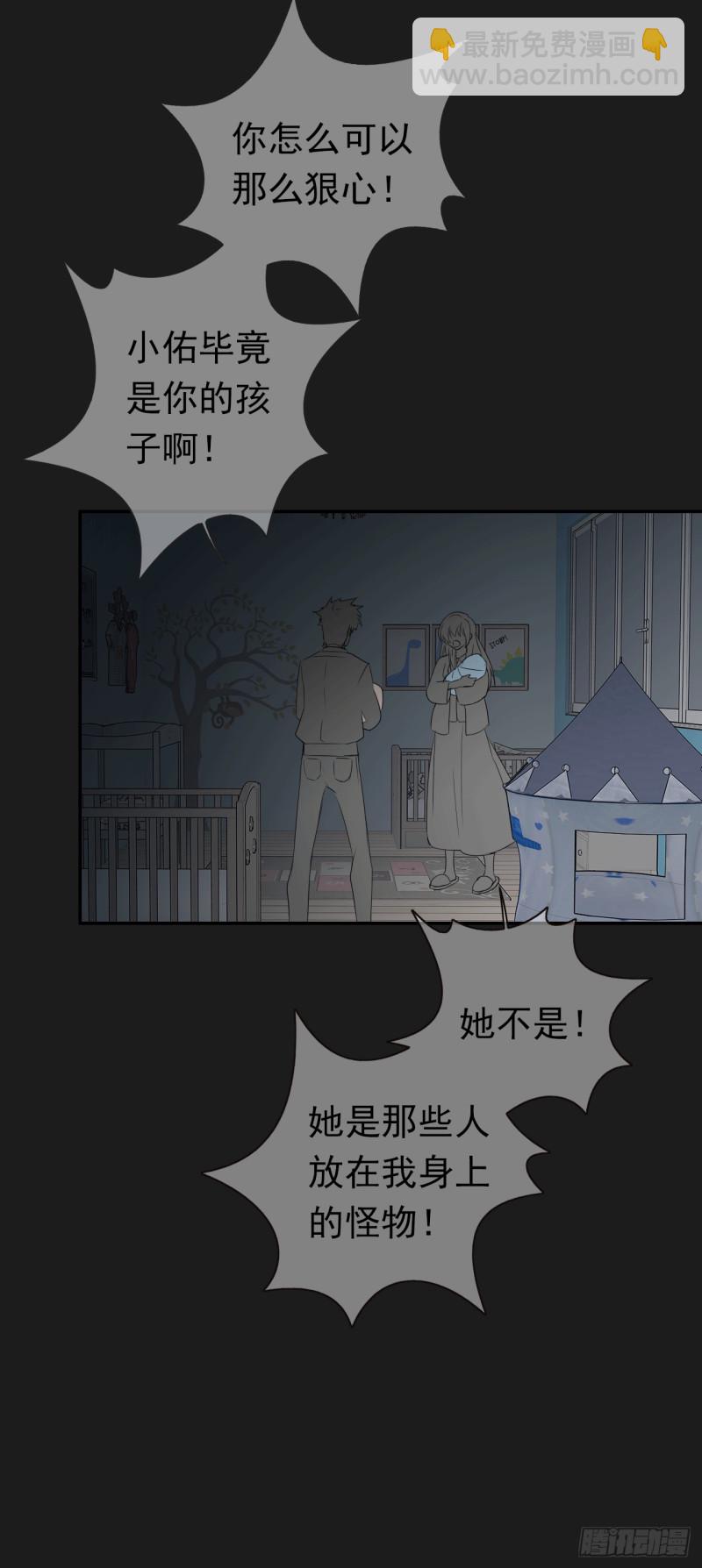 第57话 命运由我自己来掌控！(1/2)-第58话