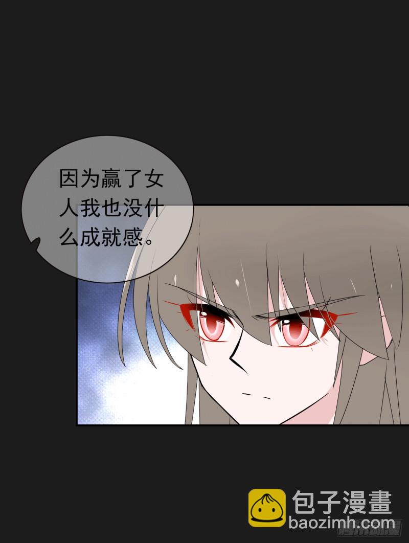 第57话 命运由我自己来掌控！(1/2)-第58话