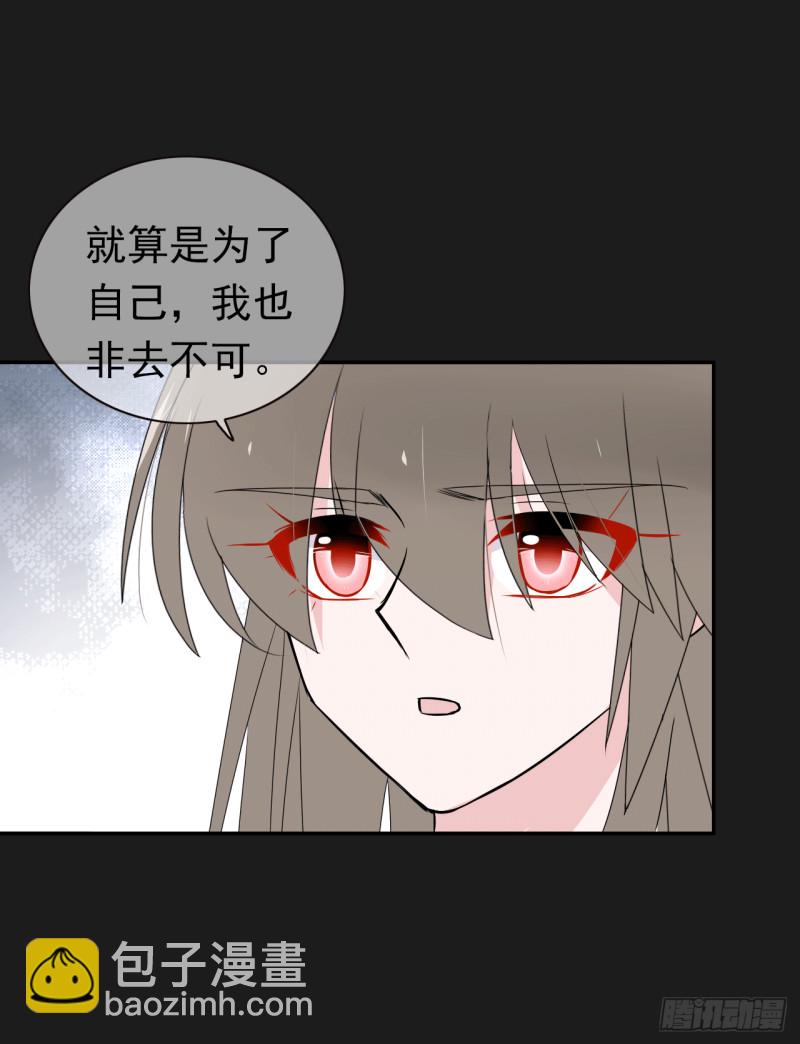 第57话 命运由我自己来掌控！(1/2)-第58话
