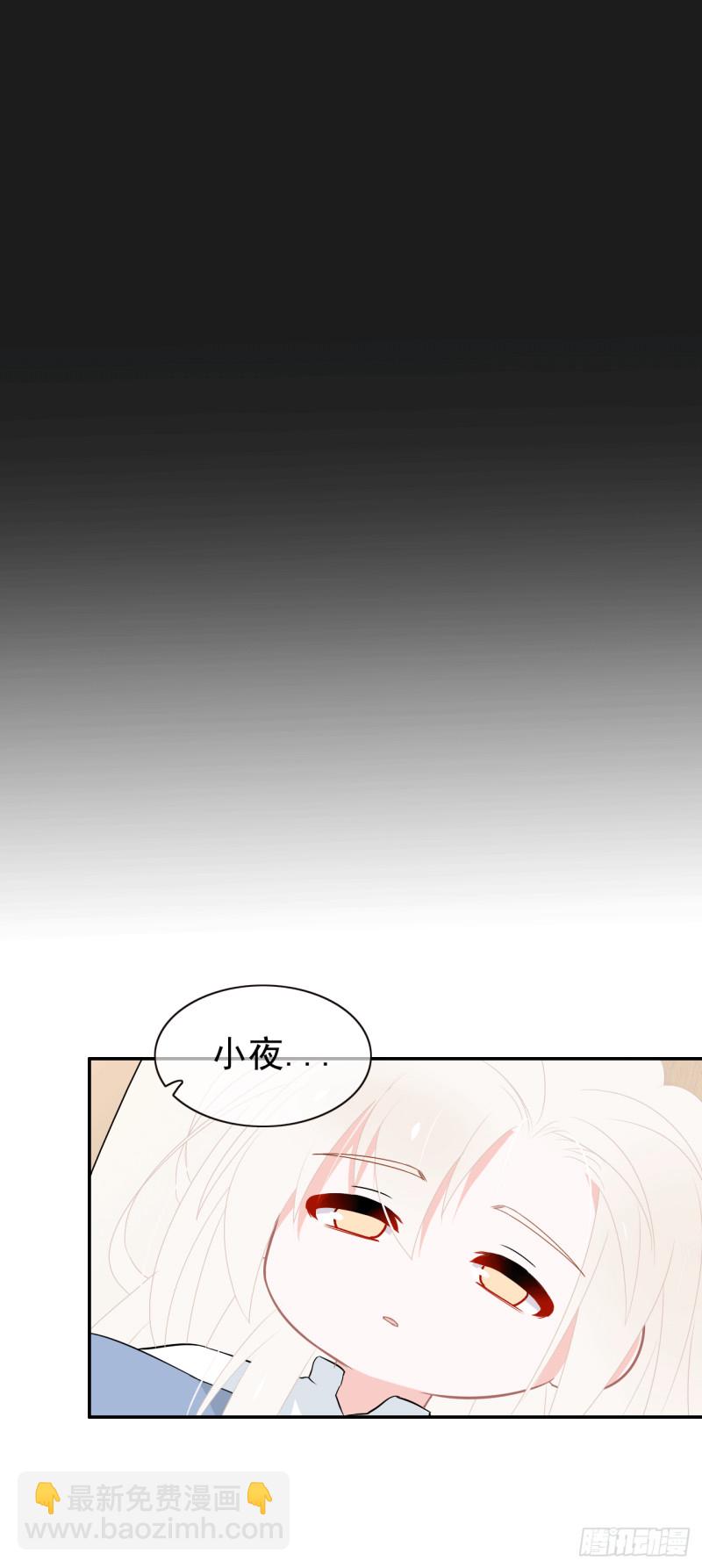 第57话 命运由我自己来掌控！(1/2)-第58话