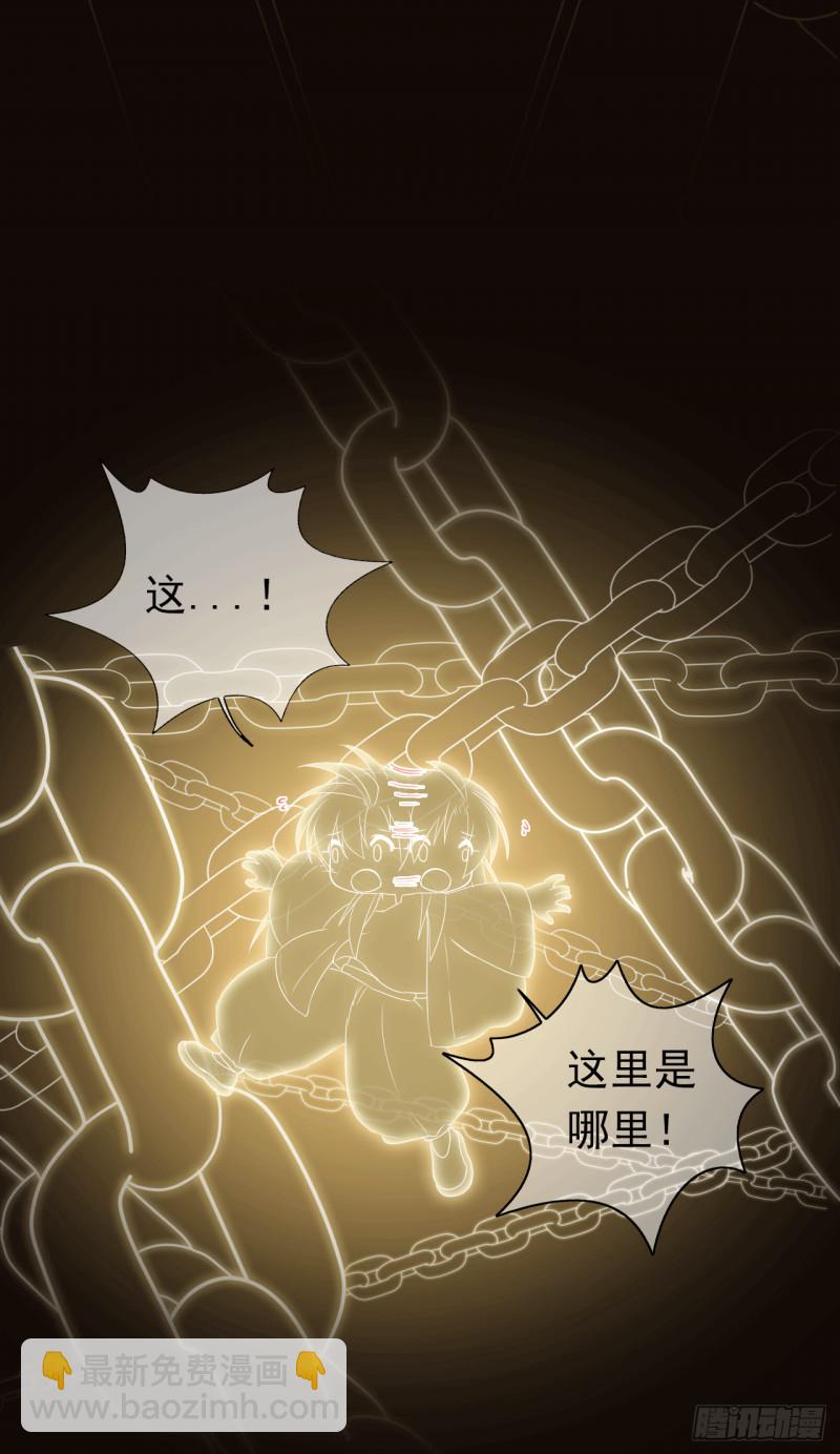 第57话 命运由我自己来掌控！(1/2)-第58话