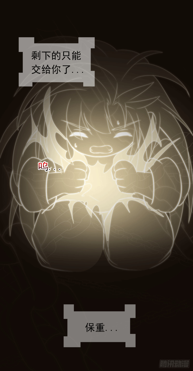 第59话 呼唤你的名字(1/2)-第60话