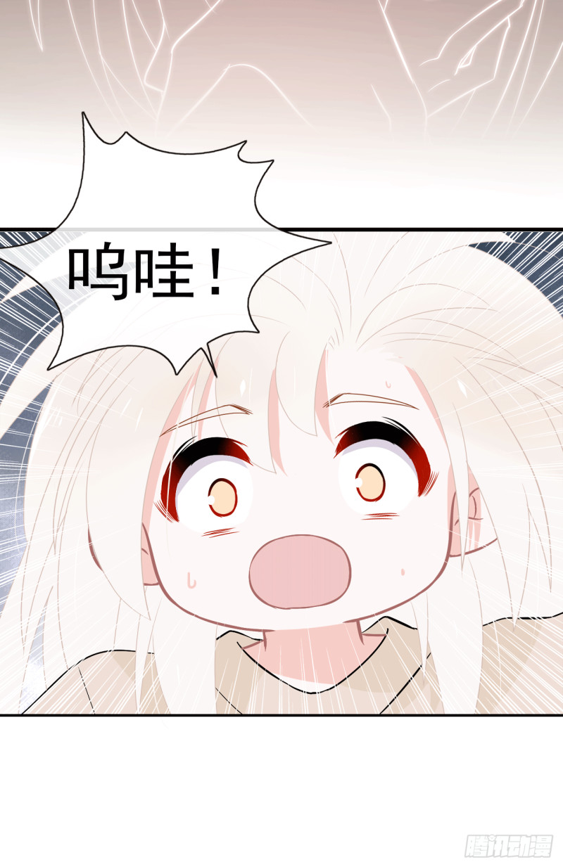 第59话 呼唤你的名字(1/2)-第60话