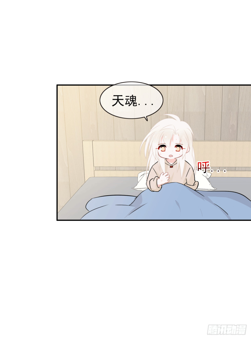 第59话 呼唤你的名字(1/2)-第60话