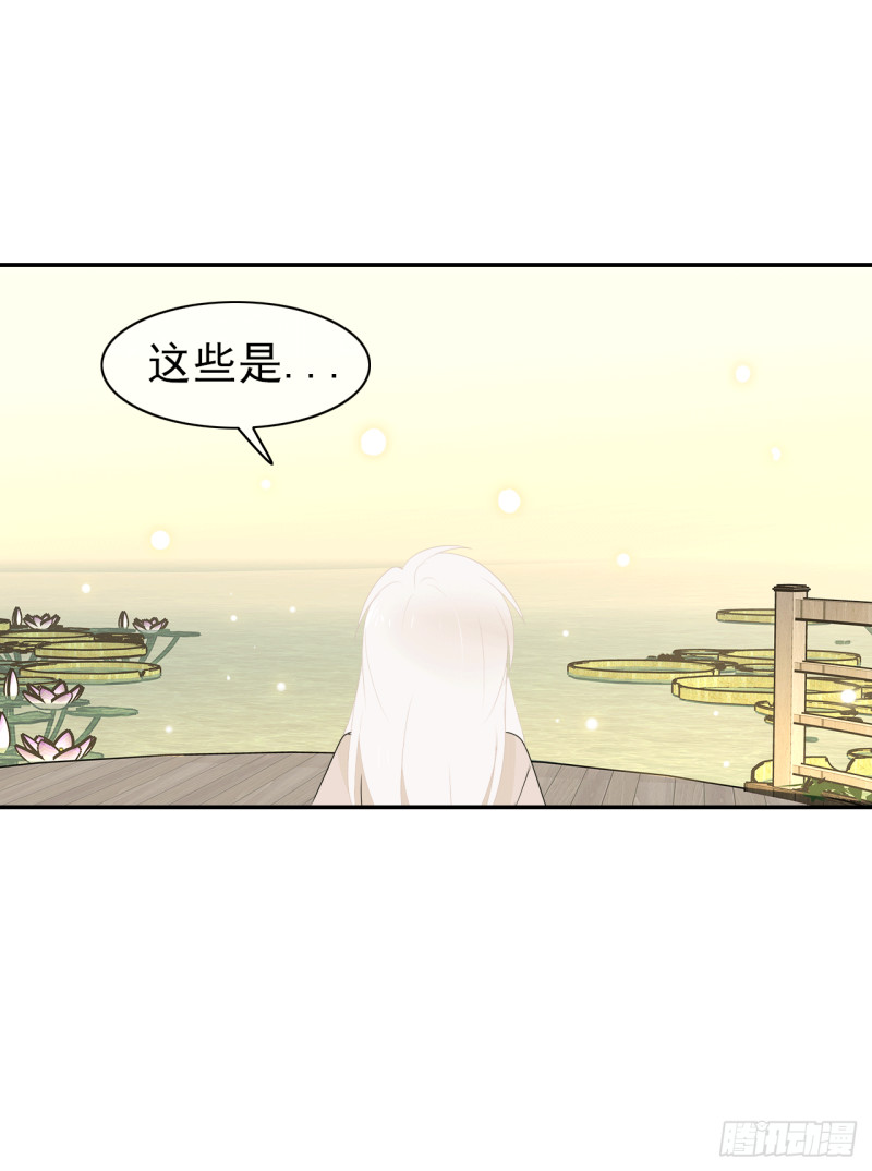 第59话 呼唤你的名字(1/2)-第60话