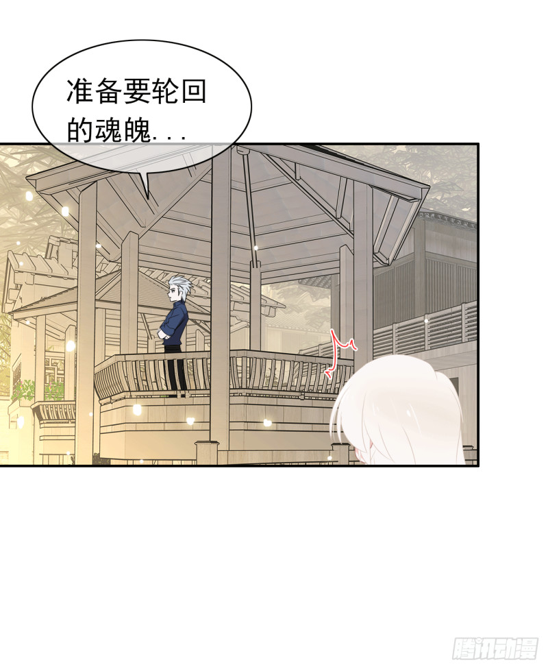 第59话 呼唤你的名字(1/2)-第60话