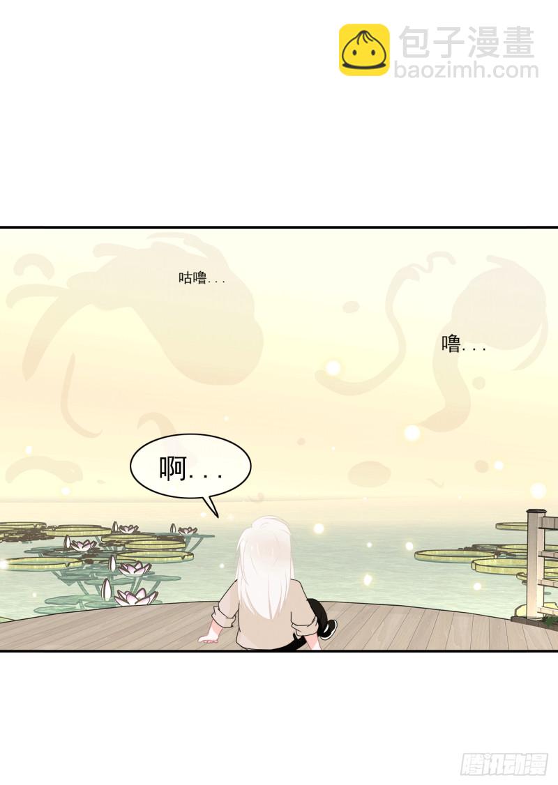 第59话 呼唤你的名字(1/2)-第60话