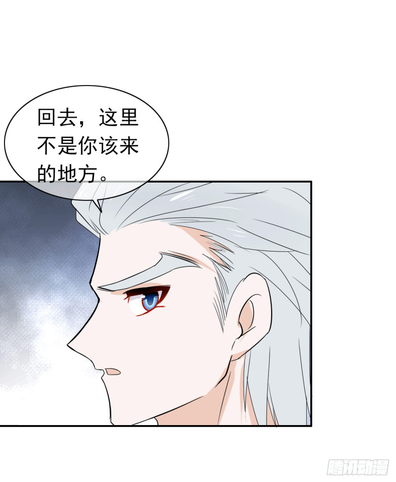第59话 呼唤你的名字(1/2)-第60话