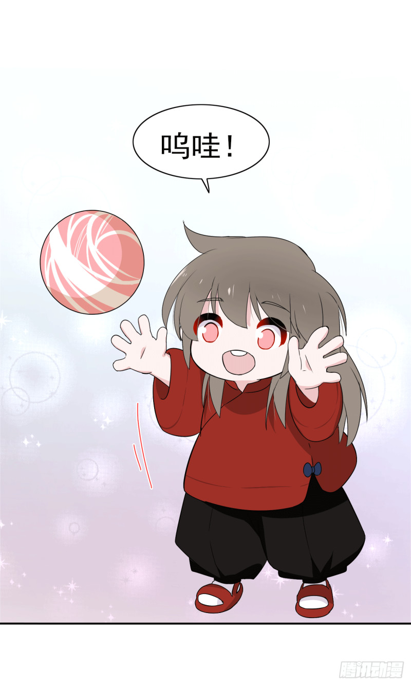 第59话 呼唤你的名字(1/2)-第60话