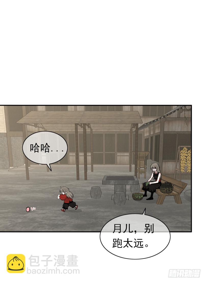 第59话 呼唤你的名字(1/2)-第60话