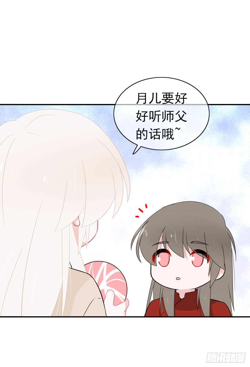 第59话 呼唤你的名字(1/2)-第60话