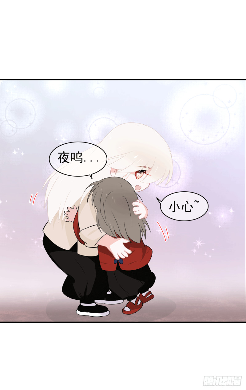 第59话 呼唤你的名字(1/2)-第60话