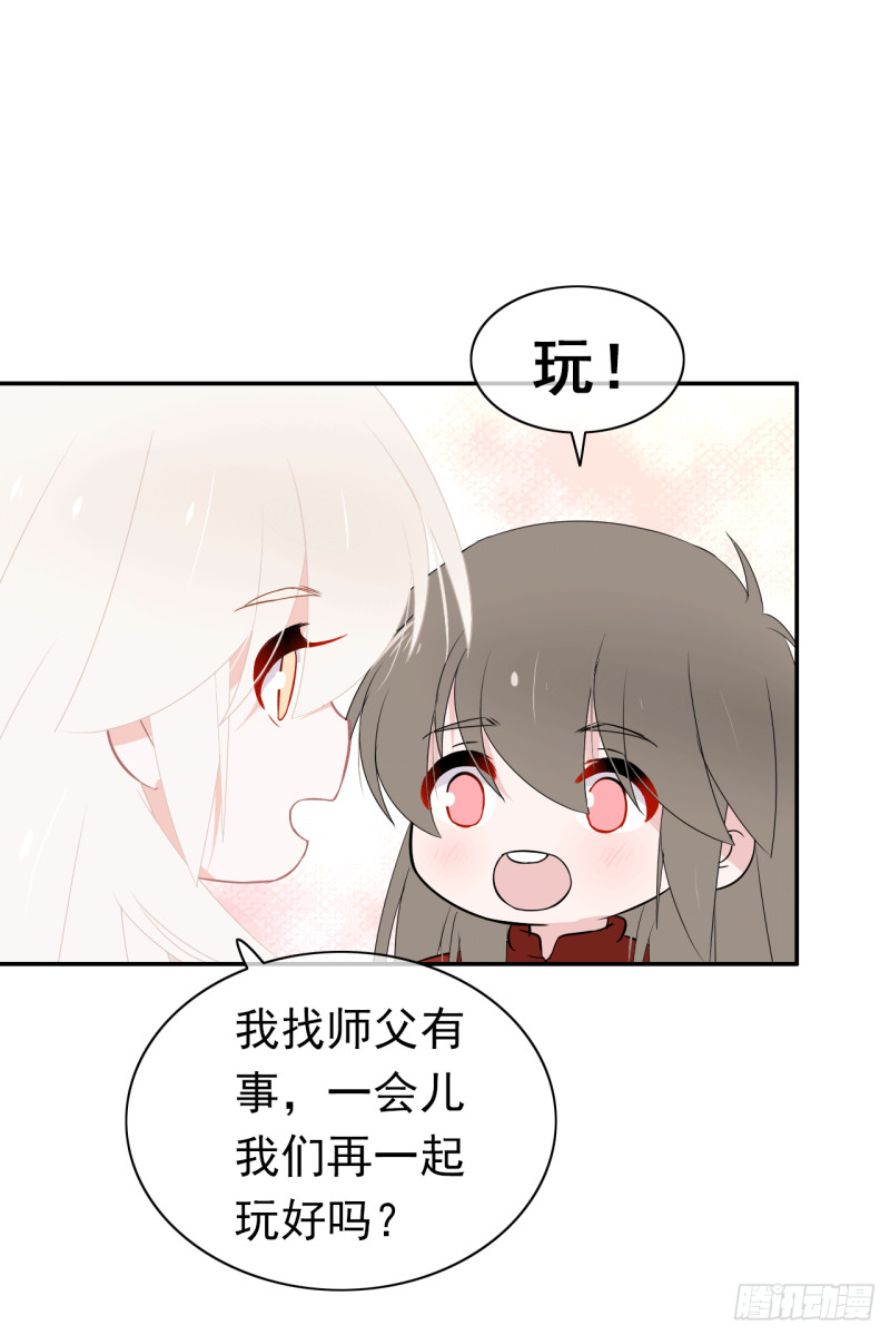 第59话 呼唤你的名字(1/2)-第60话
