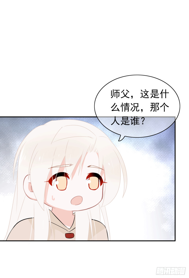 第59话 呼唤你的名字(1/2)-第60话