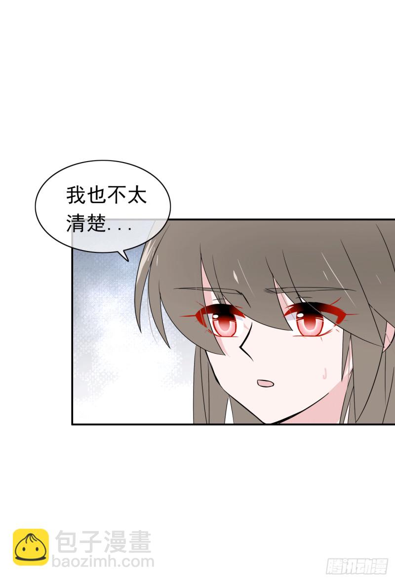 第59话 呼唤你的名字(1/2)-第60话