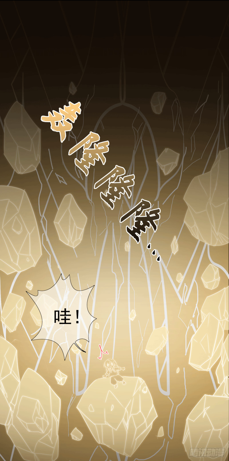第59话 呼唤你的名字(1/2)-第60话