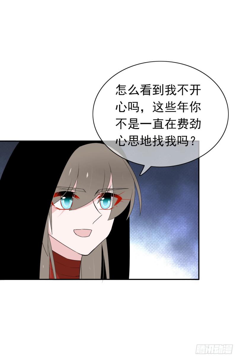 第62话 杀人凶手(1/2)-第64话