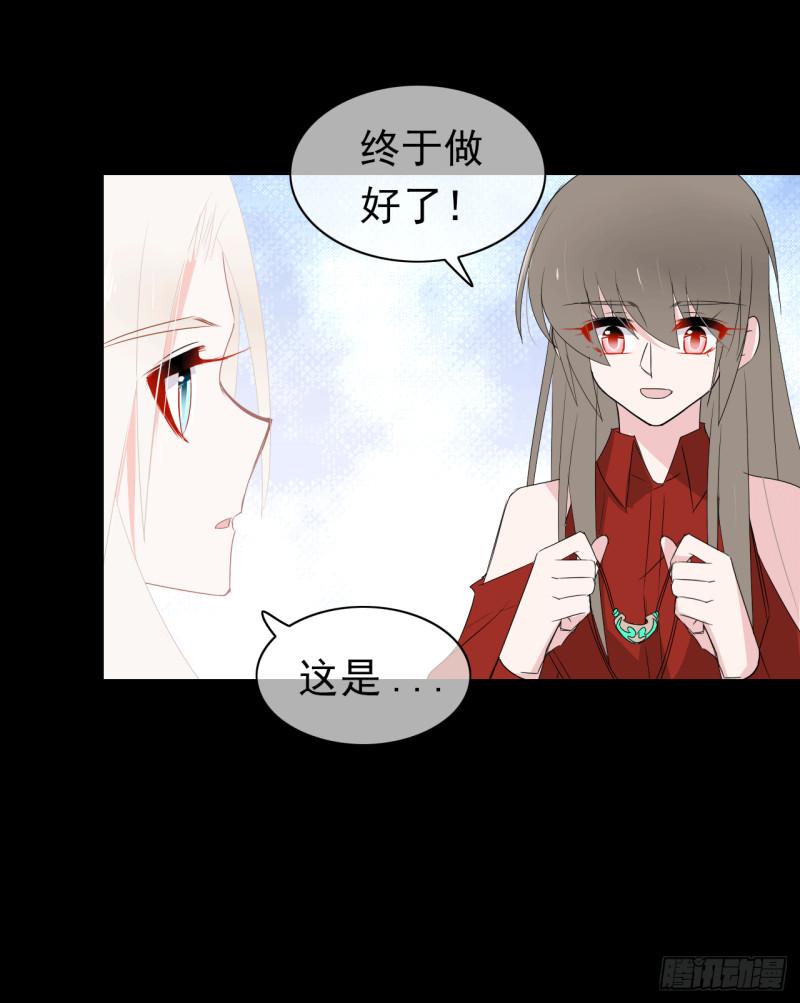 第64话 姐妹(1/2)-第66话