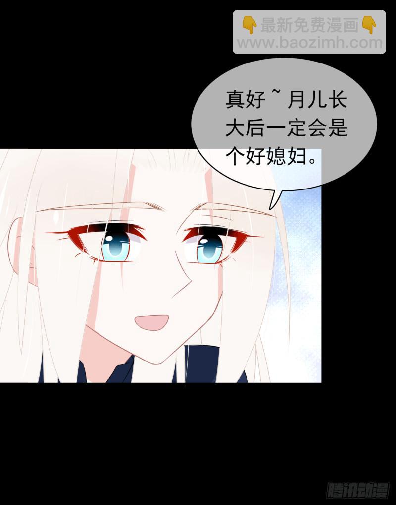 第64话 姐妹(1/2)-第66话