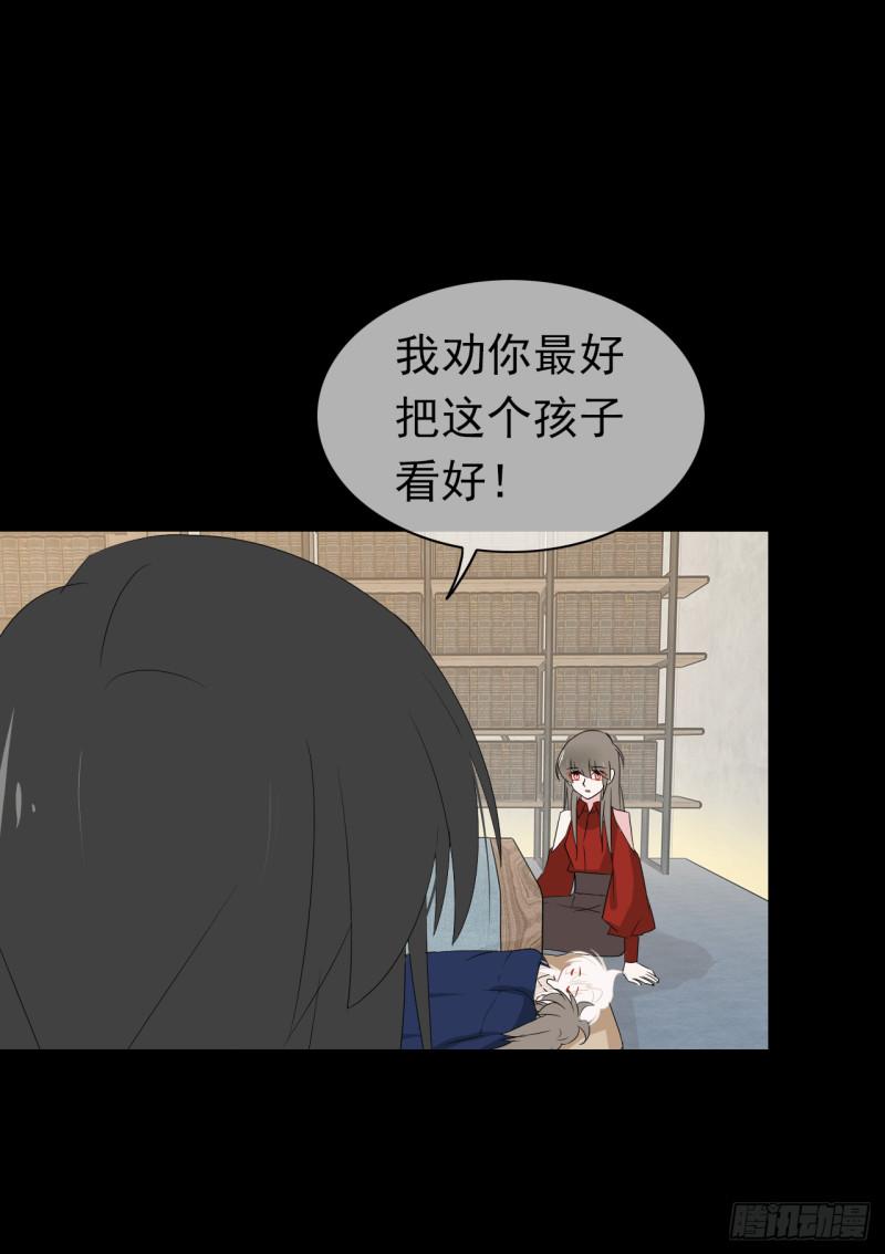 第64话 姐妹(1/2)-第66话